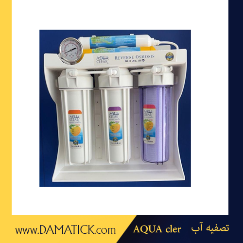 تصفیه آب AQUA cler
